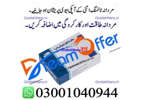 Viagra 50 mg Tablets in Islamabad % 0300*1040944 : Order now