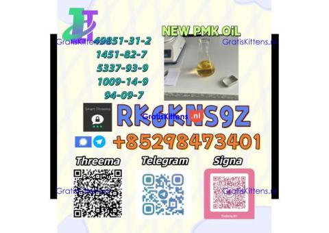 5449-12-7 & 28578-16-7: High Purity Supply