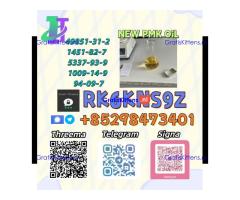 5449-12-7 & 28578-16-7: High Purity Supply