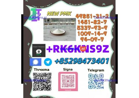 High quality and prompt delivery  5449-12-7 & 28578-16-7