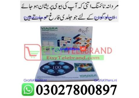 Viagra 100 mg Tablets in Lahore + 0302=78OO897 + Deal Now