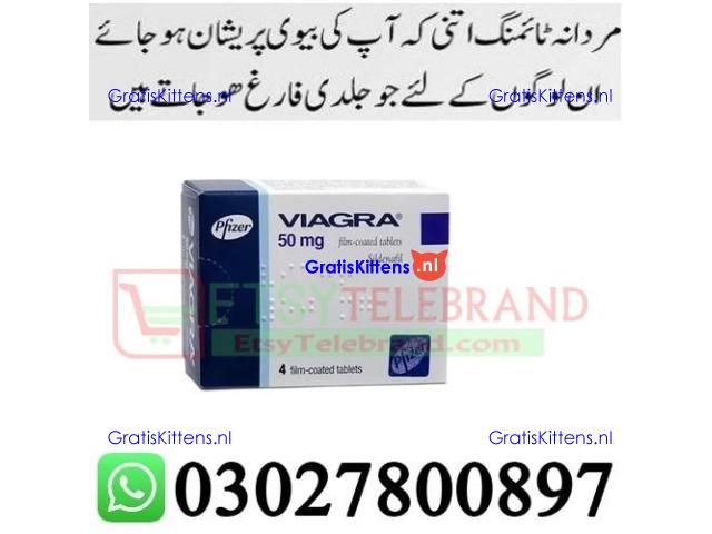 Viagra 50 mg Tablets in Lahore + 0302=78OO897 + Deal Now