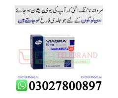 Viagra 50 mg Tablets in Lahore + 0302=78OO897 + Deal Now