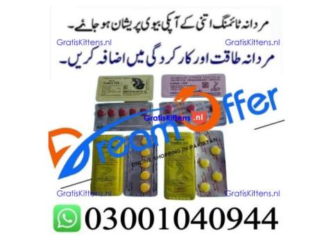 Black Cobra Tablets in Karachi % 0300*1040944 : Order now