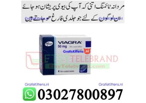 Viagra 50 mg Tablets in Rawalpindi + 0302=78OO897 + Deal Now