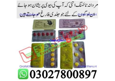 Black Cobra Tablets in Rawalpindi + 0302=78OO897 + Deal Now