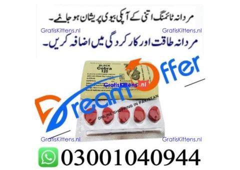 Black Cobra 125mg Tablets in Islamabad % 0300*1040944 : Order now