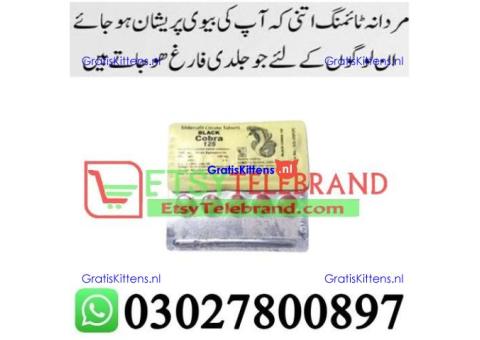 Black Cobra 125mg Tablets in Rawalpindi + 0302=78OO897 + Deal Now