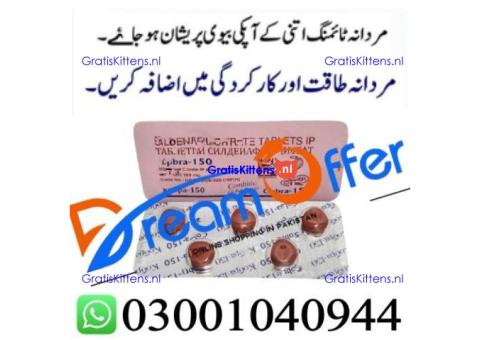Black Cobra 150mg Tablets in Karachi % 0300*1040944 : Order now