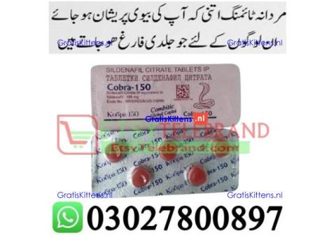 Black Cobra 150mg Tablets in Pakistan + 0302=78OO897 + Deal Now