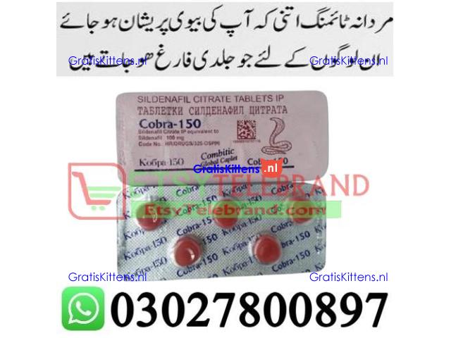 Black Cobra 150mg Tablets in Lahore + 0302=78OO897 + Deal Now