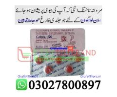 Black Cobra 150mg Tablets in Lahore + 0302=78OO897 + Deal Now