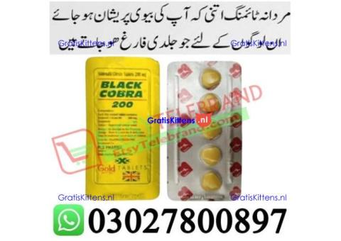 Black Cobra 200mg Tablets in Lahore + 0302=78OO897 + Deal Now