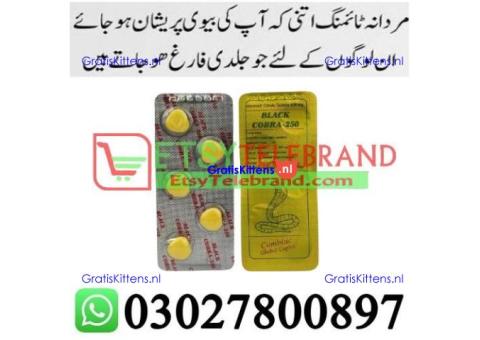 Black Cobra 250mg Tablets in Rawalpindi + 0302=78OO897 + Deal Now