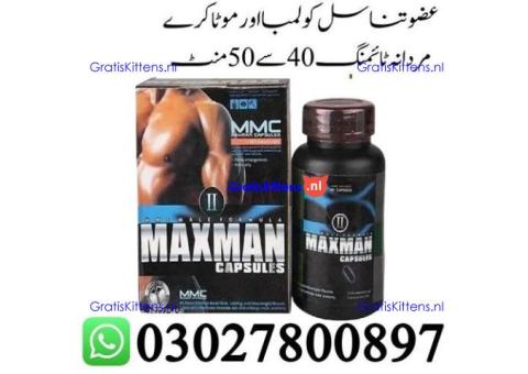 Maxman Capsules in Pakistan + 0302=78OO897 + Deal Now