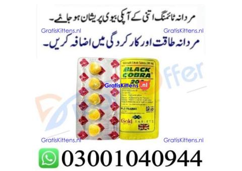 Black Cobra 200mg Tablets in Pakistan % 0300*1040944 : Order now