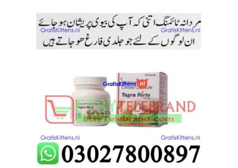 Tagra Forte Capsule in Rawalpindi + 0302=78OO897 + Deal Now