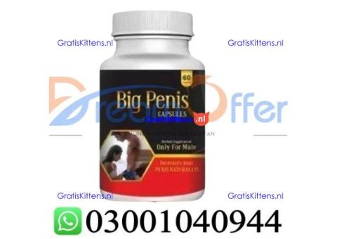 Big Penis Capsule in Pakistan % 0300*1040944 : Order now