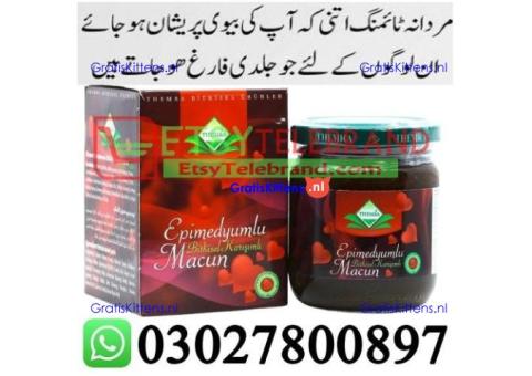 Turkey Majoon Price in Rawalpindi + 0302=78OO897 + Deal Now