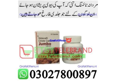 Jumbo Sildenafil Citrate Capsule in Pakistan + 0302=78OO897 + Deal Now