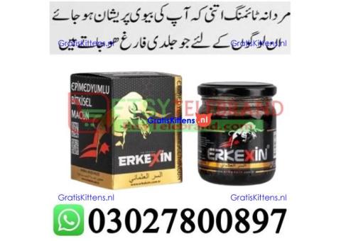 Erkexin Epimedium Macun in Pakistan + 0302=78OO897 + Deal Now