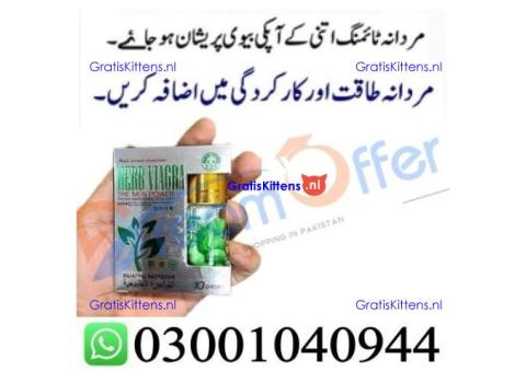 Herb Viagra Price in Islamabad % 0300*1040944 : Order now