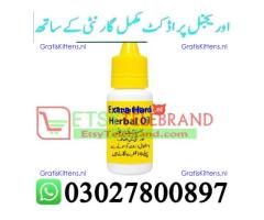 Extra Hard Herbal Oil in Rawalpindi + 0302=78OO897 + Deal Now