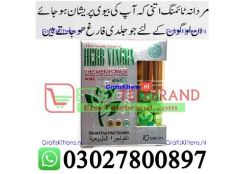 Herb Viagra Price in Pakistan + 0302=78OO897 + Deal Now
