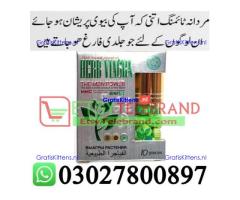 Herb Viagra Price in Rawalpindi + 0302=78OO897 + Deal Now