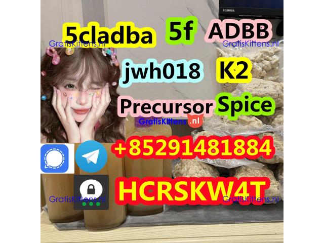 strongest ADBB/ADB-BINACA ADB-BUTINACA cas 1185282-27-2