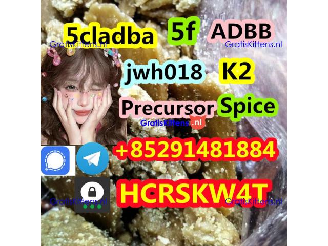 strongest ADBB/ADB-BINACA ADB-BUTINACA cas 1185282-27-2