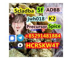 strongest ADBB/ADB-BINACA ADB-BUTINACA cas 1185282-27-2
