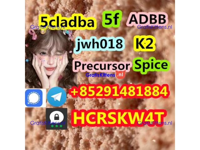 strongest ADBB/ADB-BINACA ADB-BUTINACA cas 1185282-27-2