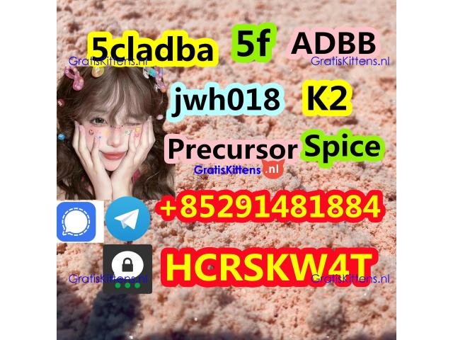 strongest ADBB/ADB-BINACA ADB-BUTINACA cas 1185282-27-2
