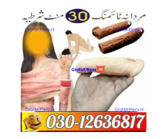 Skin Silicone Condom In Pakistan - 03012636817