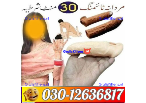 Skin Silicone Condom In Pakistan - 03012636817