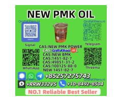 Hot Sale New PMK Oil 28578-16-7 Fast Shipping