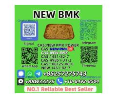 New BMK Power 5449-12-7 Bulk Supply