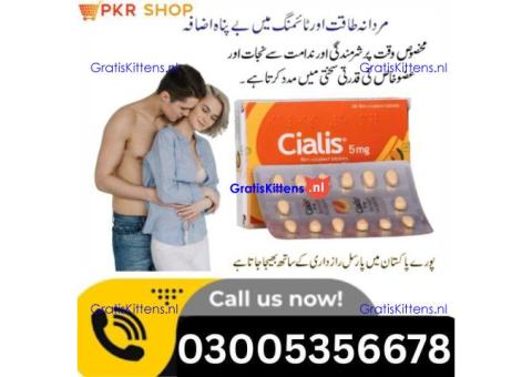 Cialis 5mg Tablets in Pakistan | 03005356678  SHOP NOW