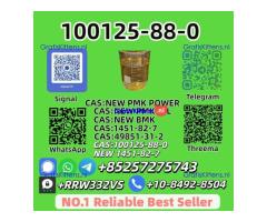 Wholesale 100125-88-0 New 1451-82-7 Top Grade