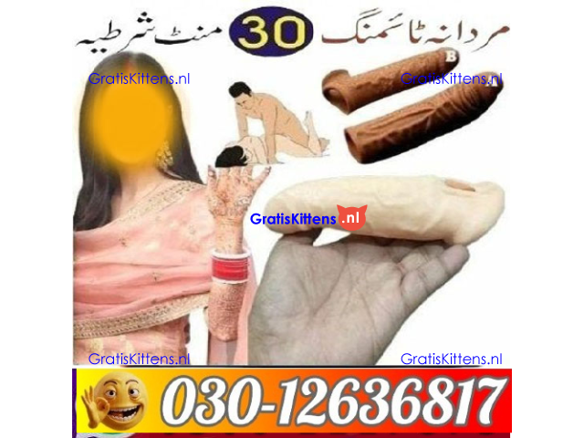 Skin Silicone Condom In Pakistan - 03012636817