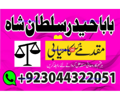 amil - no1+ uk amil baba in pakistan authentic amil in pakistan