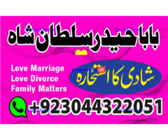 amil - no1+ uk amil baba in pakistan authentic amil in pakistan