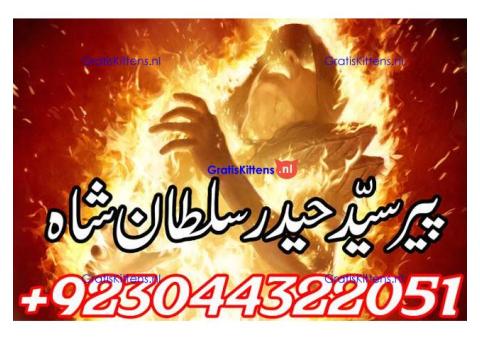 amil - no1+ uk amil baba in pakistan authentic amil in pakistan