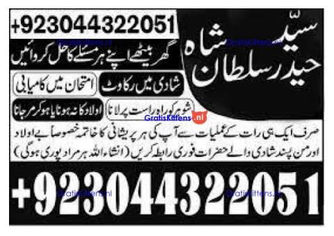 Bangali amil baba , baba bangali in karachi ( amil pir