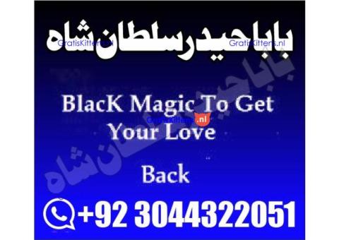 amil - no1+ uk amil baba in pakistan authentic amil in pakistan