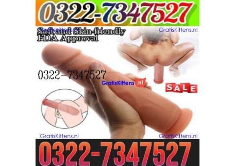 Big Thick Thrusting Dildo Vibrator in Karachi = 03227347527