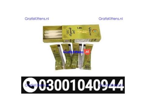Afiya Honey With Ginseng in Pakistan ( 0300.1040944 ) Call Now