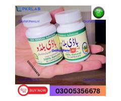 Body Buildo Capsules in Pakistan / 03005356678 / fast delivery