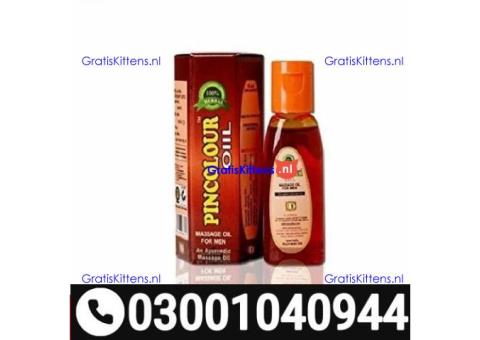 Pure Sanda Oil in Pakistan ( 0300.1040944 ) Call Now